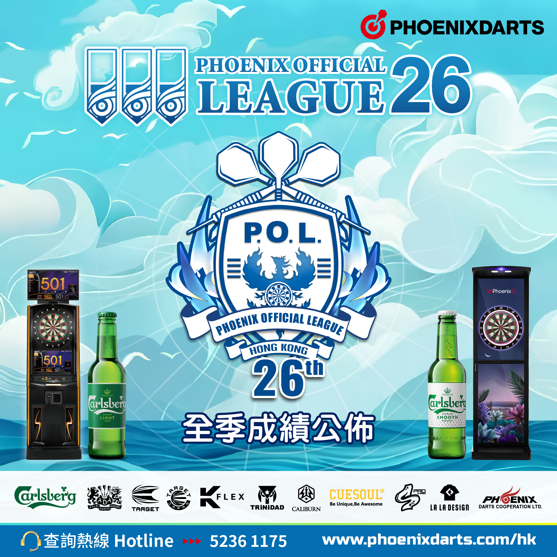 IG Banner_result.jpg